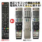 ショッピングシャープ シャープ テレビ リモコン アクオス GB047WJSA GA716 GA826 GA661 GA567 GA654 GA491 GA514 GA548 GA750 GA615 GA824 WJSA LC- SHARP 代用リモコン REMOSTA