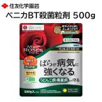  Mylo -z алый kaBT стерилизация шарик .500g... болезнь .. сильно становится udon . болезнь чёрный звезда болезнь предотвращение какой раз . можно использовать Sumitomo . учебное заведение .