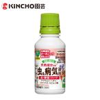 KINCHO садоводство early safe 100ml овощи трава - клещи Abu Ram sikonajilami udon . болезнь натуральный предмет .. иметь машина JAS стандарт органический садоводство садоводство Sumitomo . учебное заведение .