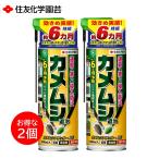  черепаха msia Tucker EX 480ml 2 шт. комплект KINCHO садоводство .. удаление . входить предотвращение не .. насекомое mon полный oroto Lynn si черновой ruo крыло Sumitomo . учебное заведение .