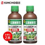 日産 MCPソーダ 塩 300g 2本セット 除草剤 家庭園芸用 雑草 除去…