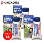  верх Gin M паста 100g KINCHO садоводство 3 шт. комплект обрезка целый ветка стерилизация . роза .. яблоко груша хурма .. виноград оливковый дыня Sakura садоводство садоводство Sumitomo . учебное заведение .