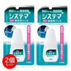 si стерео ma зуб промежуток гель 2 шт. комплект лекарство для 18ml стандартный товар зуб камень неприятный запах изо рта уход зуб . болезнь предотвращение стерилизация зуб промежуток щетка гель фтор лев LION