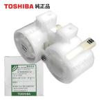 東芝 純正 トイレ ダンパー組立 504-18-589 ウォシュレット 交換 部品 パーツ TOSHIBA 50418589