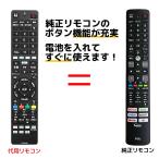  сменный товар TCL телевизор дистанционный пульт RC610JJR4 RC610JJR5 P635 P735 C635 C735 C835 серии соответствует REMOSTA замена дистанционный пульт 