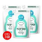 3個セット ウタマロ キッチン 詰替 250ml 食器洗い 洗剤 油 汚れ 手肌 優しい スポンジ 