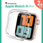 ショッピングアップルウォッチ カバー アップルウォッチ カバー 2個セット TPU クリア Apple Watch Series Ultra 3 4 5 6 7 SE 38mm 40mm 41mm 42mm 44mm 45mm 49mm 傷防止 耐衝撃 透明 AHAStyle