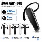 [ самый короткий на следующий день доставка ]bluetooth слуховай аппарат Bluetooth слуховай аппарат Bluetooth4.0 жизнь водонепроницаемый беспроводной слуховай аппарат уголок .. type headset одна сторона уголок высококачественный звук Mike встроенный маленький размер 