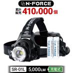 ショッピングFORCE ヘッドライト 充電式 超強力 LED ヘッドランプ 釣り 登山 最強ルーメン アウトドア キャンプ 登山 LEDヘッドライト