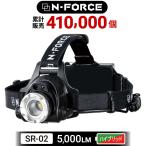 ショッピングFORCE ヘッドライト 充電式 超強力 LED ヘッドランプ 釣り 登山 5000ルーメン アウトドア キャンプ 登山 センサー SR-02