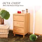 ローチェスト ハウタ 40 チェスト