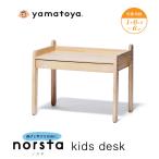  Kids стол для малышей ребенок стол учеба стол письменный стол yamatoyano старт 3 Kids стол 