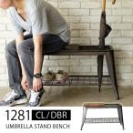  bench стойка для зонтов umbrella подставка парадная дверь место хранения стул 1281