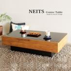 リビングテーブル センターテーブ