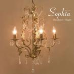 シャンデリア Sophia ソフィア5灯 ダークゴールド E12/水雷型 67D3091177J-DG