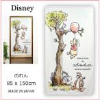 のれん Disney プーさんの冒険 85×150cm 日本製 ディズニー コスモ 目隠し 95707