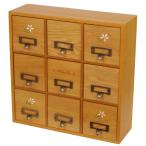 9個引きチェスト  エマーブルチェスト（9個引き）　G-1524N【ポイント10倍】