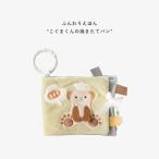  тканевая книжка 0 лет 6 месяцев 1 лет младенец игрушка празднование рождения день рождения подарок ... kun. жарение длина хлеб 