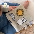 ミッフィー 布絵本 0歳 6ヶ月 1歳 赤ちゃん おもちゃ 出産祝い 誕生日 プレゼント miffy ミッフィー布えほん フラッフィー ブルー