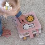 ミッフィー 布絵本 0歳 6ヶ月 1歳 赤ちゃん おもちゃ 出産祝い 誕生日 プレゼント miffy ミッフィー布えほん フラッフィー ピンク
