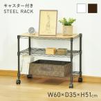  стальная стойка подставка ширина 60cm глубина 35cm высота 51cm 3 уровень с роликами . место хранения полки living ребенок часть магазин кухня ТВ-тумба многоцелевой подставка мука body покраска высота регулировка 