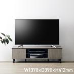  ТВ-тумба TV панель низкий шкафчик телевизор панель ширина 137cm глубина 39cm высота 41.2cm из дерева под дерево серый ju серый бежевый 60 type соответствует AV панель living место хранения монитор шт. 