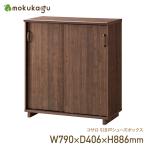 [ распределение бесплатная доставка ]kosaro раздвижная дверь обувь box W790 D406 H886kosaro серии обувь box место хранения мебель из дерева мебель скидка дверь полки доска работа вентиляция . темно-коричневый 