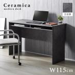  камень глаз style стол ширина 115cm глубина 47cm... стол из дерева модный открытый место хранения код разрез простой стильный 