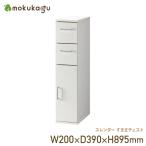 su.. грудь ширина 20cm тонкий глубина 39cm место хранения прачечная кухня living выдвижной ящик одна сторона открытие белый из дерева 