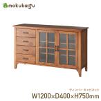  шкаф место хранения полки из дерева кухня living панель W1200 D400 H750minti натуральное дерево конечный продукт стекло дверь выдвижной ящик буфет широкий 