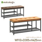  велюр bench обувь подставка ширина 91cm вход bench место хранения bench обувь коробка открытый полки поясница .. табурет Vintage 
