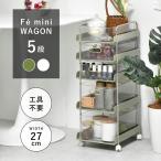  распределение бесплатная доставка fe Mini 5 уровень Wagon W270 D365 H700fe Mini серии Wagon подставка стол сверху полки сверху место хранения мебель мелкие вещи место хранения 5 уровень 2way прозрачный руль имеется BBF-ONLS0134PL
