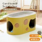  кошка для ржавчина коготь .. кошка коготь .. картон домашнее животное bed box type кошка мебель конечный продукт растения .. клей высокое качество koru торцевая дверь бумага W565 D300 H290