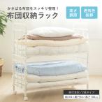  futon место хранения подставка futon подставка место хранения подставка . type 2 уровень с роликами .snoko структура передвижной полки "дышит" защита от плесени вдавлено inserting шкаф стальной 