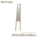 [ распределение бесплатная доставка ]livu установить .. зеркало W310 D300 H1600livu серии зеркало зеркало . зеркало steel натуральное дерево место хранения имеется тонкий compact 