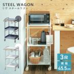  Wagon кухня подставка место хранения полки 3 уровень steel натуральное дерево с роликами . ширина 45.5cm высота 85cm открытый белый серый 