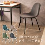  Noah ru стул W445 D560 H775 Noah ru серии стул стул стул Cafe магазин вельвет ткань ракушка type простой современный a- скалярный KE-NOALCF1