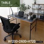 [ распределение бесплатная доставка ] Studio стол W1200 D600 H720 Studio серии работа стол обеденный стол стол ... стол из дерева мебель натуральное дерево черный 