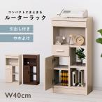  маршрутизатор место хранения подставка из дерева конечный продукт ширина 40cm глубина 26.5cm высота 80cm стойка под телефон FAX шт. место хранения полки A4 место хранения выдвижной ящик код дыра ширина дерево .. белый под дерево Brown 