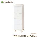  тонкий Wagon W250 D310 H790 Wagon 4 уровень место хранения с роликами . розетка имеется зеркальная полировка из дерева мебель белый 