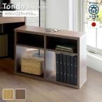  Wagon тумбочка на колесах боковой Wagon тонн do серии открытый Wagon ширина 80cm грецкий орех белый дуб A4 файл место хранения .. с роликами . местного производства Okawa мебель день 
