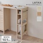 [ распределение бесплатная доставка ] черновой .ka кухня стол W1025 D400 H924 черновой .ka кухня стол кухня место хранения место хранения мебель дуб натуральный белый 