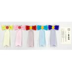  type . for ribbon . chapter ( insignia / insignia ) butterfly .10 piece set [ mail service correspondence ]