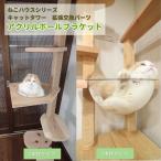 アクリルボールブラケット　1本柱