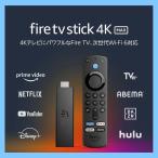 Fire TV Stick 4K Max Alexa対応音声認識リモコン 第3世代 付属　ファイヤースティック　Amazon