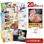  подарок комплект бинго 2 следующий . мясо сосна . корова .. жарение /...... для 380g 20 позиций комплект список A3 panel свадьба Golf соревнования MAT20