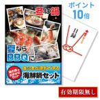 P10 раз подарок новый год . 2 следующий . морепродукты кастрюля комплект si- капот кастрюля BBQ одиночный товар список A3 panel свадьба Golf соревнования KAN_P10 QR. включено 