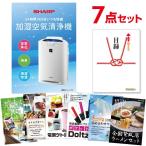 二次会 景品セット シャープ 空気清浄機 SHARP 7点セット 目録 A3パネル QUO千円