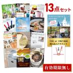  подарок комплект вечеринка в конце года 2 следующий . Disney or день .. горячие источники пара . еда есть 13 позиций комплект список A3 panel QUO тысяч иен TOO13_Q1 QR. включено 