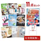 景品 忘年会 二次会 タラバガニ ボイルタイプ 1kg カニ 蟹 たらば蟹 11点セット 目録 A3パネル 結婚式 ゴルフコンペ TRB11 QR申込